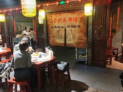 -并州大牌档之醉轻尘
