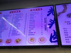 -光头卤(华侨城店)