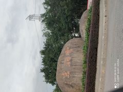 -云洞岩风景区