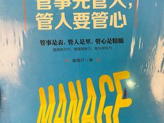 -西西弗书店&矢量咖啡(壹方购物中心店)