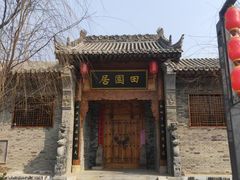 -渭南桃花源民俗文化园