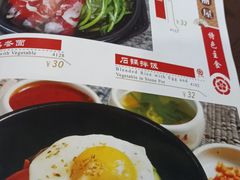 -高丽屋(天宁寺店)