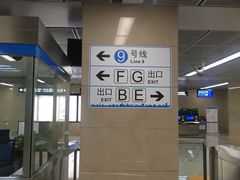 -奥体中心(地铁站)