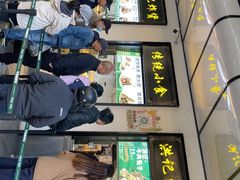 -牛街洪记小吃店(牛街店)