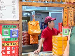-阿吉仔(大元路店)