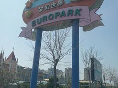 -蓬莱欧乐堡梦幻世界
