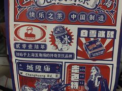 -LELECHA乐乐茶(美罗城店)