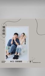 -Nice奈斯摄影婚纱写真