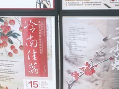 -茶颜悦色(嘉顿一楼吉时赏味游园会店)