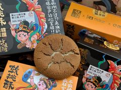 -泸溪河桃酥(江宁太阳城店)