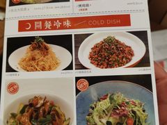 -金掌勺锅包肉(太原万达店)