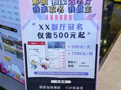 -白玉兰广场停车场