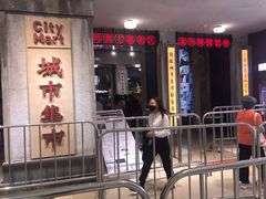 门面-CITY MART城市集市·里弄(北外滩来福士广场店)