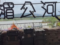 -西双版纳傣族园