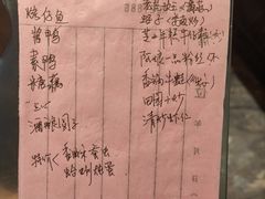 -阿娘家·原生态农家菜(国顺东路店)