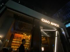 -SERA by Ciao Amici餐酒吧