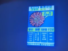 -四禧精酿铜锅涮肉·烧烤工场(大明湖店)