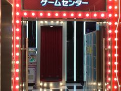 -天天玩X秋葉原日系动漫游戏中心