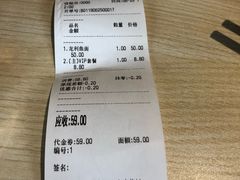 -友达面馆·酸菜鱼面(钱塘区店)