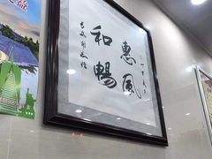 -酱府老碗面(西大店)