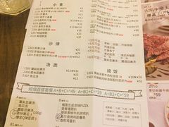 菜单-卡朋西餐(扬名广场店)