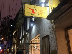-TripSmith(余家巷店)