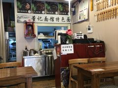 大堂-董记面馆(漳州二路店)