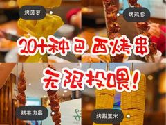 -汉巴味德(大悦城店)