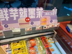 -墨茉点心局(国金街店)