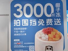 -PO PARK东方宝泰