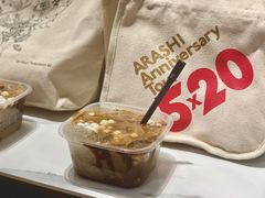 -甜心闲生传统手工冰粉(太古里店)