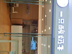 刨酸奶-一只酸奶牛(双流万达广场店)