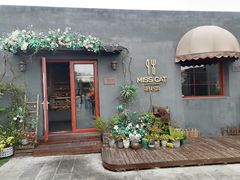 -IFIF 如果花園(宽厚里店)
