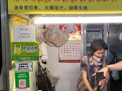 -下环街市熟食中心