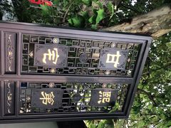 -南京市民俗博物馆(甘熙宅第)