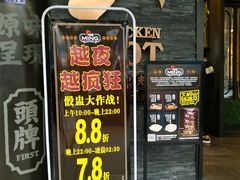 门面-鸣牌鸡煲(大岭山店)