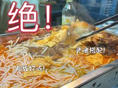 -在巷子里的烤肉店·螺蛳粉烤鱼·牛蛙(和美城店)