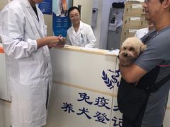 -申普宠物医院·眼科·心内科·影像科(普陀分院)