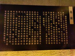 -锡伯族家庙