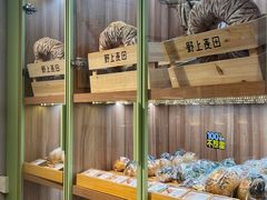 -野上麦田(中贸广场店)