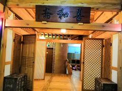 -纽斯桑拿会所(天山店)