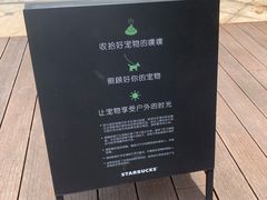 -星巴克(武汉招商公园1872店)