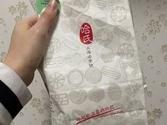 -上海哈尔滨食品厂(淮海中路店)