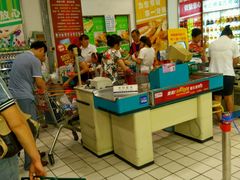 android_upload_pic-利群海琴购物广场(商丘路店)