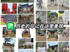 -白鹿原影视城