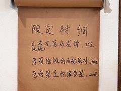 -流酥可心·牛乳蛋糕商店(禾祥西路店)