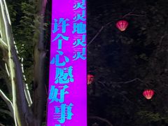 -iSpa(金水希尔顿店)