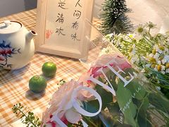 -荏苒