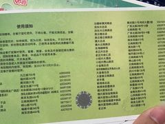 -新世界大丸百货