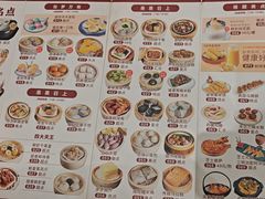 -丽景酒楼·佛山老字号(广佛智城店)